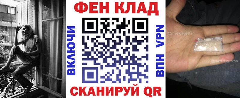 АМФ 98%  Купить где  Ужур 