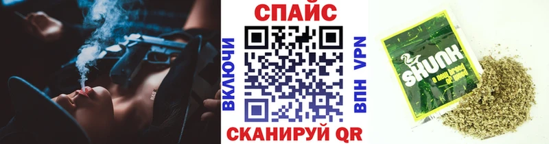 БУТИРАТ оксибутират  Купить где  Ужур 