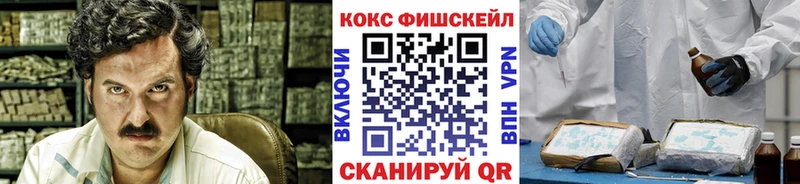 Cocaine 97%  Купить  Ужур 