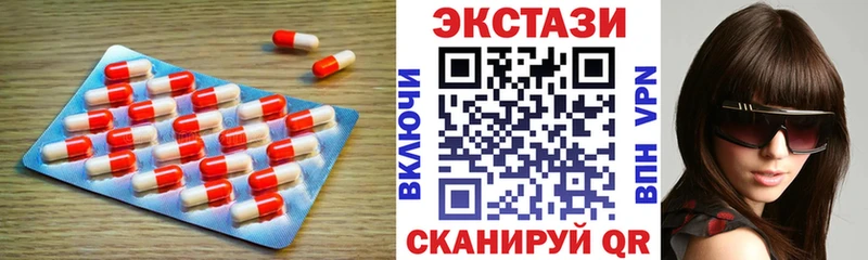 Ecstasy mix  Купить закладки  Ужур 