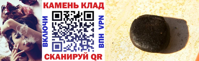 Гашиш hashish  Купить  Ужур 
