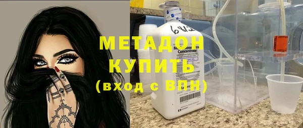 мескалин Переславль-Залесский