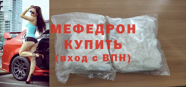 мескалин Переславль-Залесский