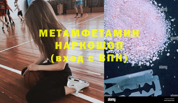 mdpv Пересвет