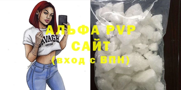 mdpv Пересвет