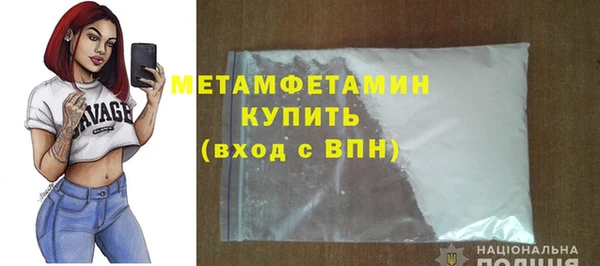 метадон Пестово