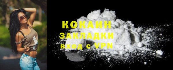 метадон Пестово