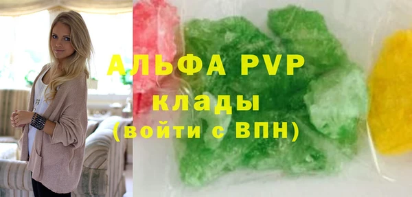 mdpv Пересвет
