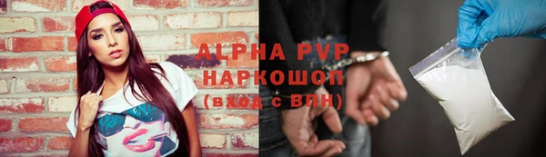 mdpv Пересвет