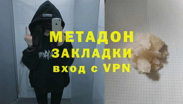 метадон Пестово