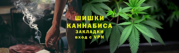 мескалин Переславль-Залесский
