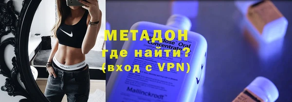 мескалин Переславль-Залесский