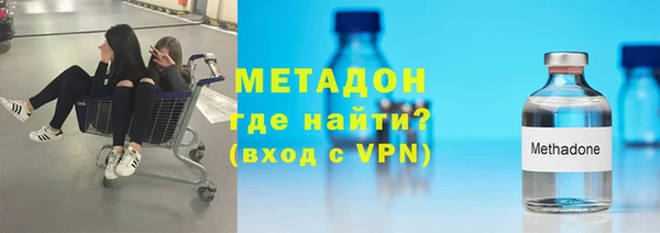 мескалин Переславль-Залесский