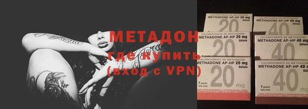 метадон Пестово