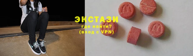 мескалин Переславль-Залесский