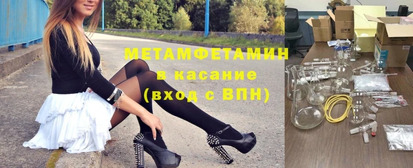 метадон Пестово