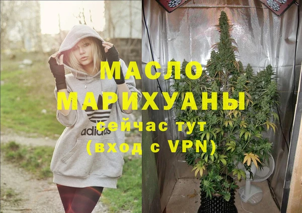 мескалин Переславль-Залесский