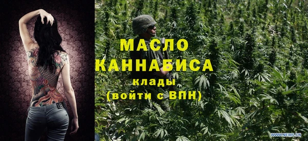мескалин Переславль-Залесский