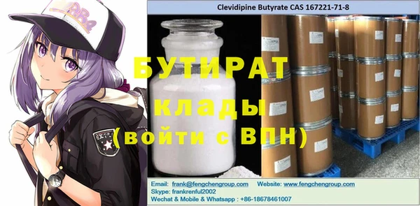 mdpv Пересвет