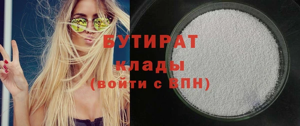 метадон Пестово