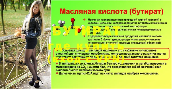 mdpv Пересвет
