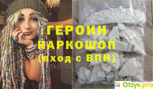 mdpv Пересвет