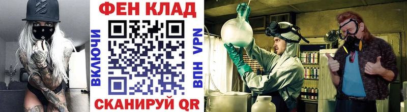 Метамфетамин кристалл  Купить  Ужур 
