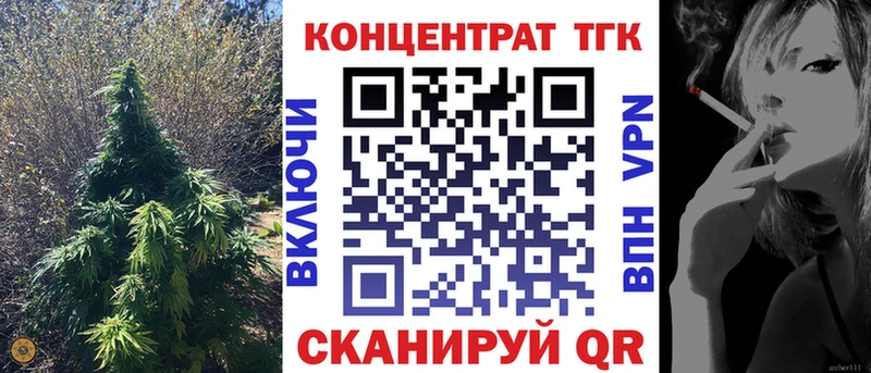 Купить  Ужур  ТГК Wax 